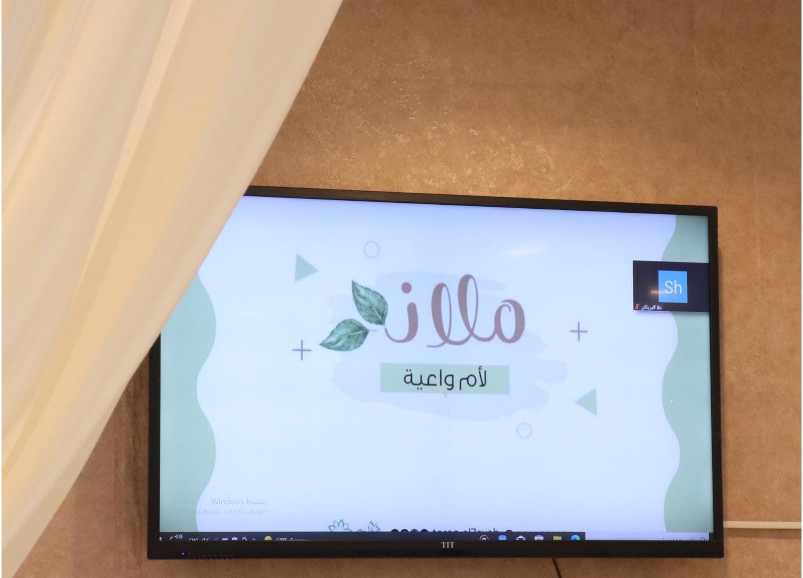 القسم النسائي يختتم فعاليات الملتقى التوعوي "ملاذ لأم واعية"